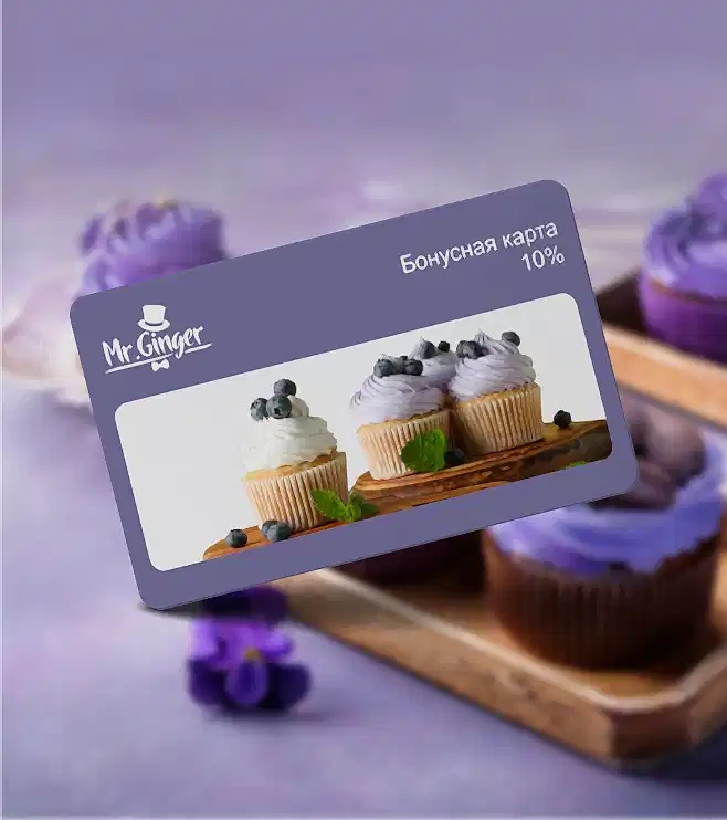 Бонусная карта